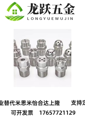 NZAK NZAL1 2-0.6-0.8-1.0-1.2-1.6 NZAL11 22 33经济型空气喷嘴