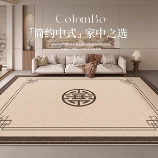 客厅地毯新j中式 新品 加厚书房隔音地垫沙发茶几床边卧室毯免洗防