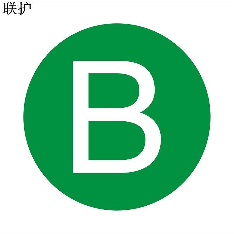 联护电力安全标识牌安全标示牌设备y牌警示牌不锈钢牌1000*1000定
