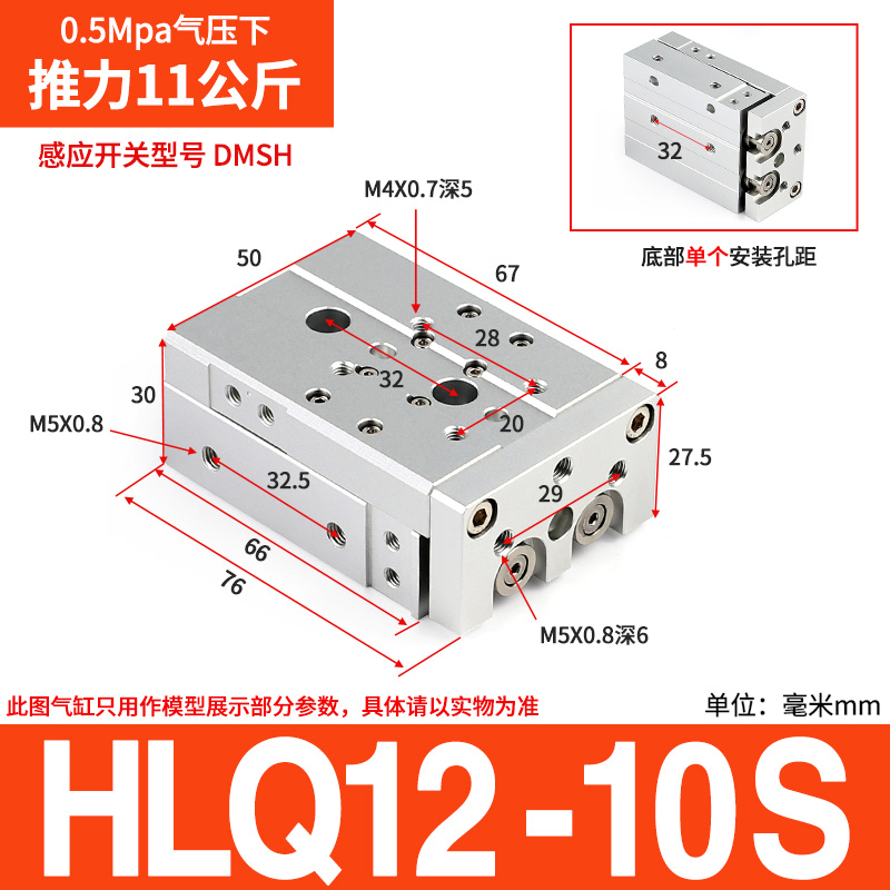 亚德客型气动导轨精密滑台气缸HLQ6/8/12/16/20-10X20X30X40X50S