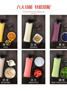 浴液打泡器真空便携榨汁机家用全自动功能果汁机榨汁杯料理机