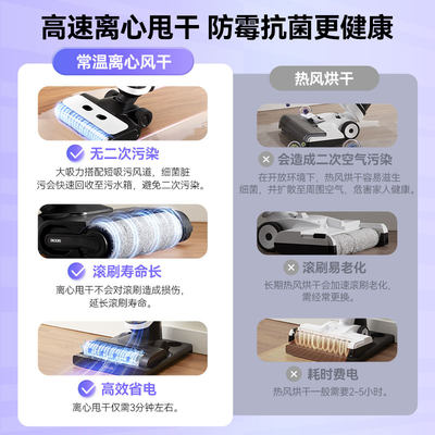 【新品】以内小虎鲨洗地机吸拖洗三合一家用扫拖吸自动清洁Z3Slim