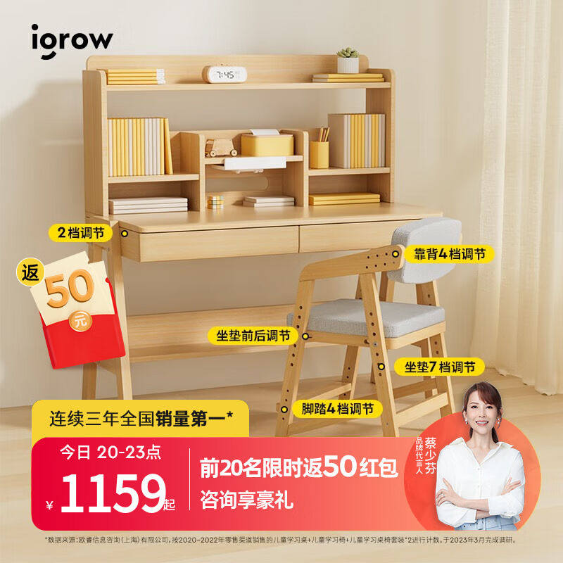 爱果乐(IGROW)儿童学习桌橡胶实木桌椅套装家用课桌椅可升降写使用感如何?
