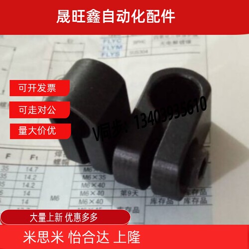 柔性夹蝶形螺帽型简易型FLEC/FLES/FLYC/FKYMFLYS360底旋转固定夹