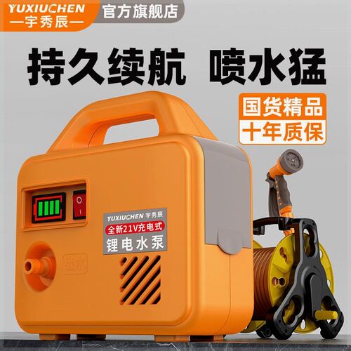 浇菜神器浇水机农用灌溉充电式抽水泵家用浇地自动农村淋菜地户外