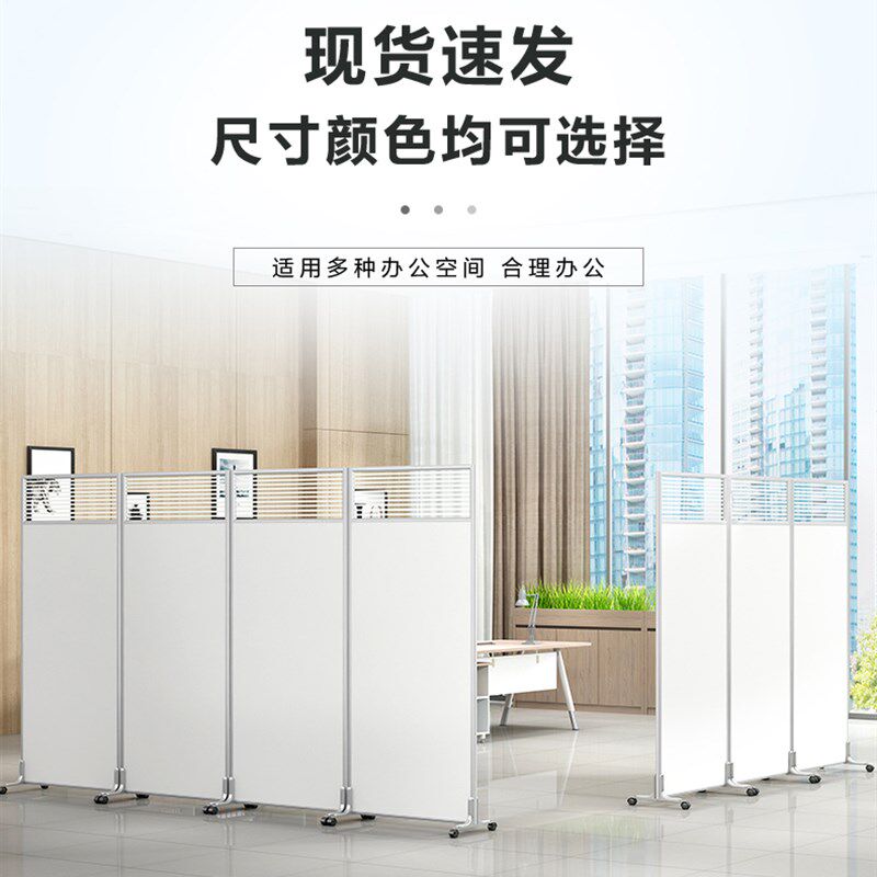 办公室屏风隔断折叠移动推拉隔断墙简约现代工厂车间简易活动隔断