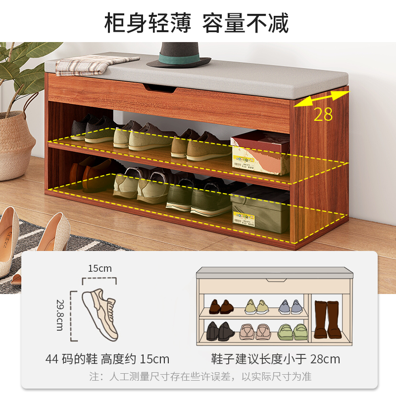 换鞋凳鞋柜家用门口可坐软包坐垫长条凳北欧进门收纳多功能穿鞋凳