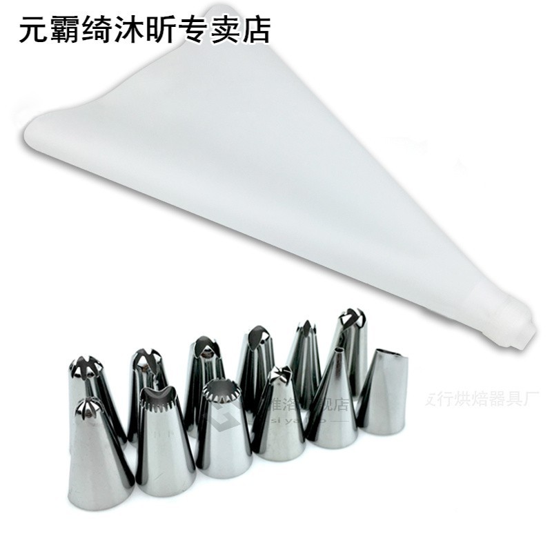 速发14PCS Silicone Icing Piping Bag Cream Pastry Bag Cooking