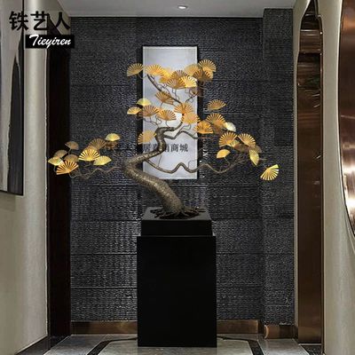 新中式招财大型迎客松玄关摆v件酒店大堂铁艺金属雕塑客厅落地装