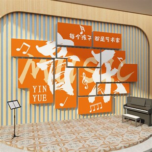 音乐工作教室布置装饰艺术吉他文化墙架子鼓摆件背景墙面贴纸画