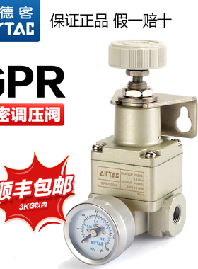 亚德客气动精密调压阀空气压力调节减压阀GPR200-08 300-10 40015