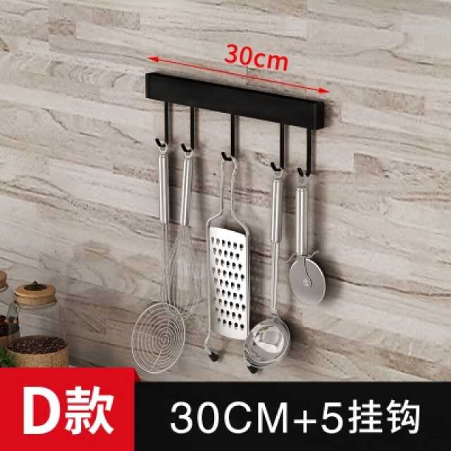 速发希谜 厨房挂钩壁挂置物架厨卫挂件锅铲钩挂架免打I孔厨房百货