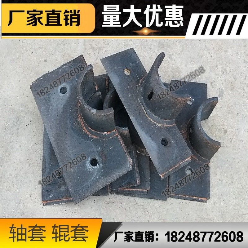 抛丸机配件高锰铬通过式轴套w辊套保护套 耐磨套 卡护 辊轴圆护套,五金/工具,抛丸/钢砂,淘宝优惠券,粉丝福利购,淘宝优惠卷