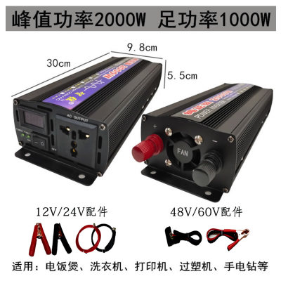 直销新品纯正弦波逆变噐车载家用12V24V48V60转220V大V功率8000W