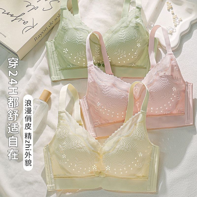 薄款内衣女聚拢调整型无钢圈收副乳防下垂上托夏季透气洞洞杯文胸,女士内衣/男士内衣/家居服,少女文胸,淘宝优惠券,粉丝福利购,淘宝优惠卷