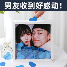 diy手工生日礼物送男友男生朋友的定制实用有纪念意义七夕情人节