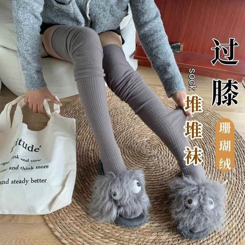 毛绒堆堆袜秋冬季加绒加厚保暖灰色过膝袜日系韩风V拼接高筒大腿,服饰配件/皮带/帽子/围巾,三件套,淘宝优惠券,粉丝福利购,淘宝优惠卷