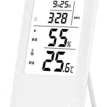 高档科舰家用室内电子温度计温湿度计干M准湿婴精儿房室温高表