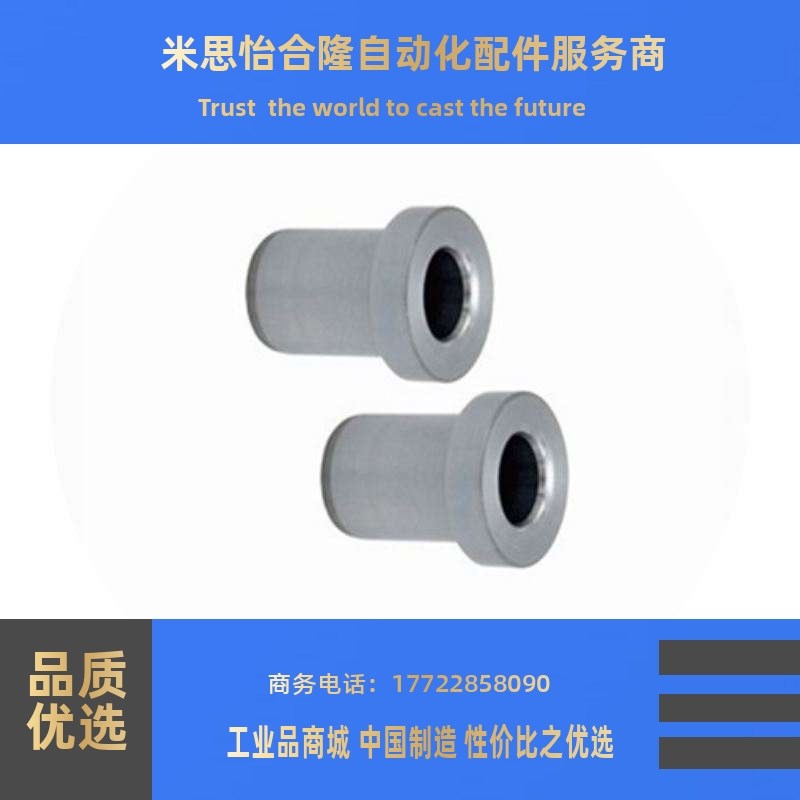 法兰型衬套 BAFA-D12/D13/D15/L8/-L10/L12/L15/L16/L20/L25/L30