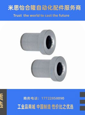 法兰型衬套 BAFA-D12/D13/D15/L8/-L10/L12/L15/L16/L20/L25/L30