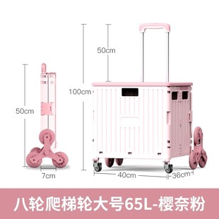 爆品买菜车可折叠小i拉车爬楼梯神器拉杆车小推车买W菜拖车手拉品