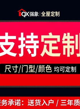 岩板餐边柜靠墙一体高柜厨房储物柜收纳窄柜烤箱微波炉茶水柜G292