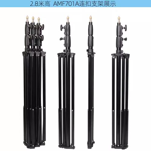 快拆连锁拼接摄影弹簧缓冲灯架快装可折叠收纳便携摄影灯三脚架