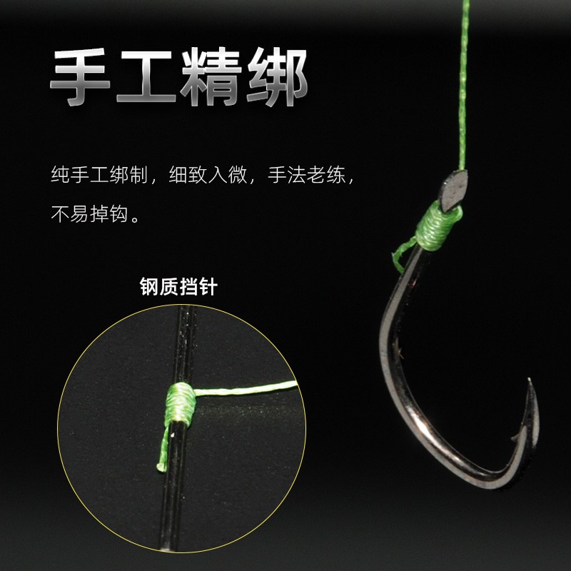 现货白鲨手杆鲢鳙颗粒专用子线单钩仕挂伊势尼绑好.线组钓鱼线