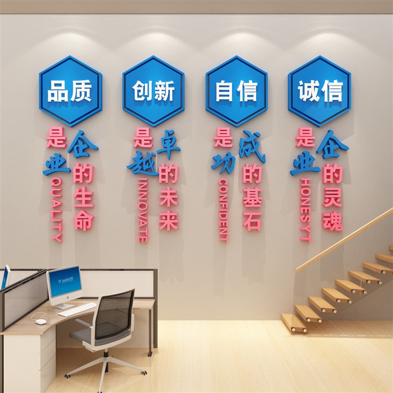 工厂车间安全生产励志标语背景贴纸画会议办公室墙面装饰企业文化