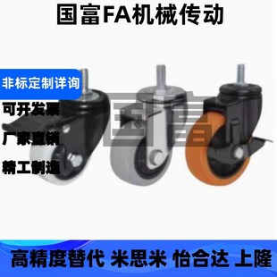 NQ万向脚轮1.5寸尼龙轮加厚加宽孔距75×45重型脚轮 D38 CDK11