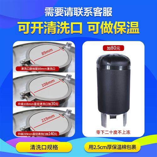 卉卉在银 无塔供水器家用不锈钢压力罐全自动自来水井水增压水泵