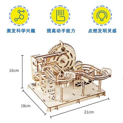 木质滚珠轨道积木j玩具电动3D立体拼图拼装模型diy益智生日礼物男