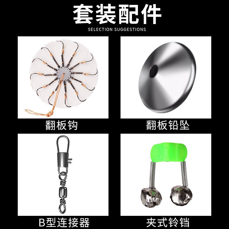 现货翻板钩套装鲢鳙翻版钩海竿杆方块饵料盘钩八爪钩爆炸钩配件收