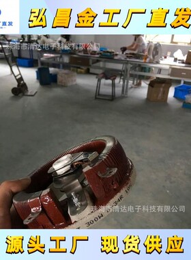 红色美式高品质滑动圆盘可调电阻电位器 25W50W100W150W300W500W