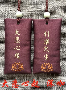 小众高货平安香囊随身香包小迷你荷包袋胎毛袋护身符福袋挂件包邮