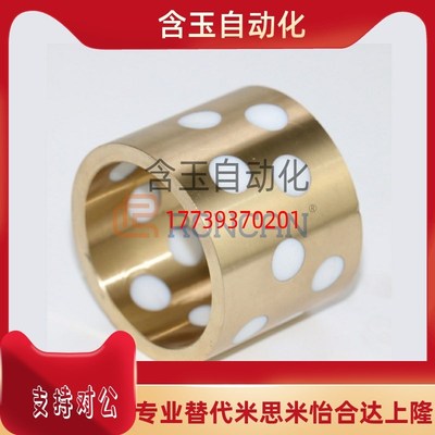 无油衬套OLBA-D5-D6-D8-D10-L8-L10-L15-L20