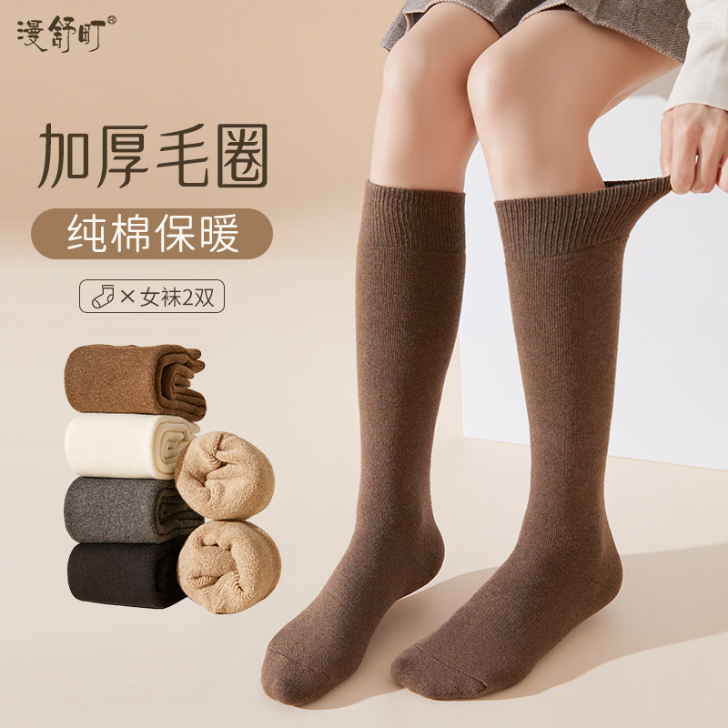 小腿袜女秋冬长筒堆堆袜高筒袜子女长袜加厚毛圈袜子保暖女袜