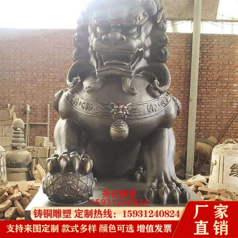 大门狮铸铜狮故宫狮汇丰狮纯铜中式仿古狮衙门口户外大号景观摆件