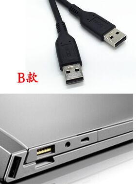 通用联想miix 2 11 yoga 3pro充电器电源线ADLQ40WCA配接器连接线