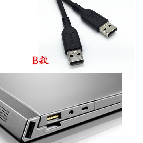 通用联想miix 2 11 yoga 3pro充电器电源线ADLQ40WCA配接器连接线