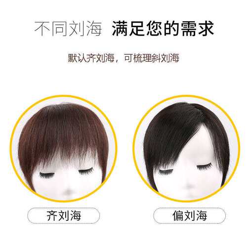 男士假发真发中老年女士光头专用女盖白发的片女生头顶全头套短发