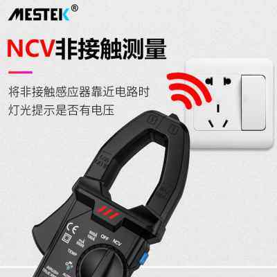 新品新品防烧数字钳形万用t电表多功能电流表钳形表小型可携式i.