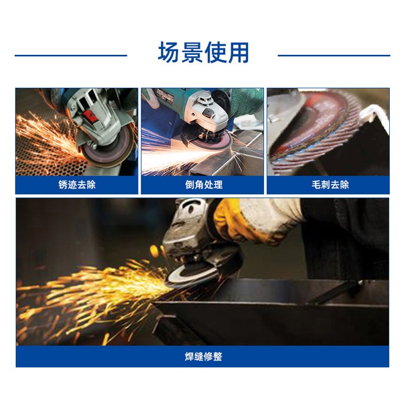 百叶片打磨片125百叶轮150*22百叶片角向磨光机砂轮片抛光片沙轮