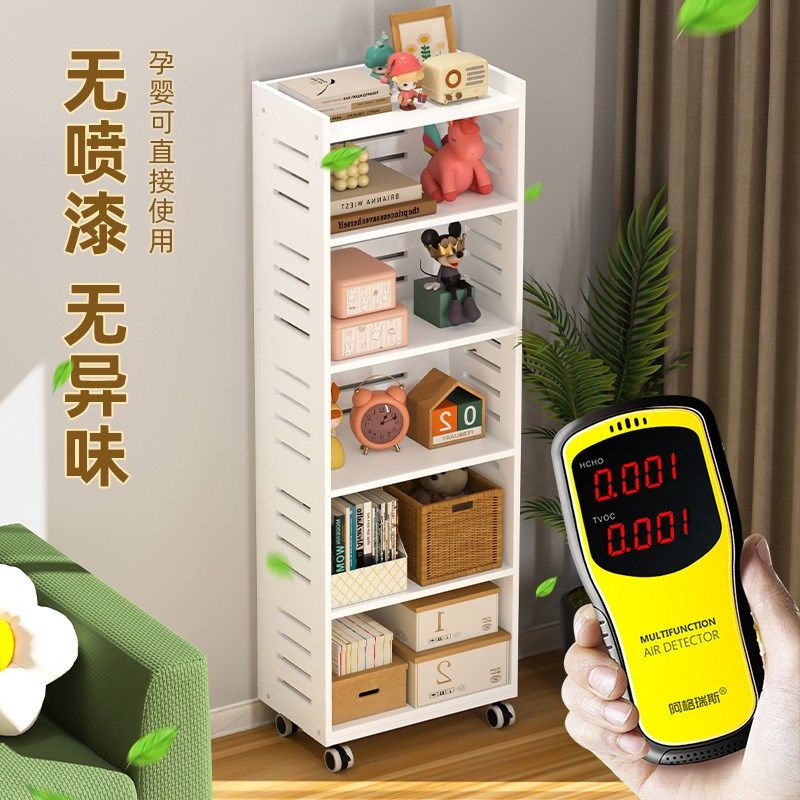 置物架可移动带轮子落地家用简易储物多层玩具书架收纳架儿童书柜,收纳整理,书桌收纳置物架,淘宝优惠券,粉丝福利购,淘宝优惠卷