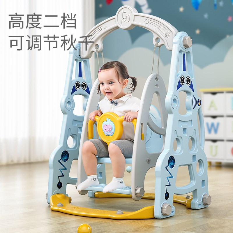 太空人组合滑梯儿童室内秋千家用宝宝游乐场小型小孩多功能玩具
