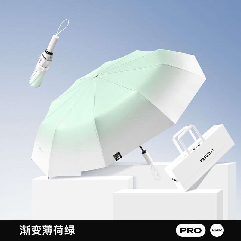 渐变全自动收缩雨伞女晴雨两用太阳伞遮阳防晒防紫外x线男加固抗