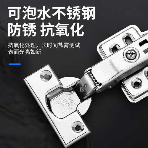 10只/304不锈l钢铰链衣柜橱柜门阻尼缓冲液压飞机弹簧合页五金折