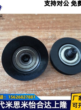 圆皮带惰轮ENU01-A38-R3.1 51-A38-R3.1 01-A50-R4.1 51-A50-R4.1