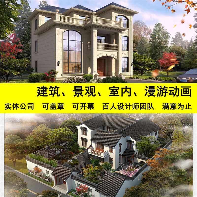 3D鸟瞰效果图制作景观绿化cad施工图室内外厂房建筑外观改造设计