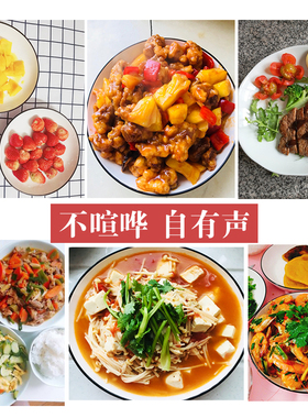 4/6个装 南瓜j盘子套装日式创意圆形家用菜盘餐盘 陶瓷菜碟子餐具